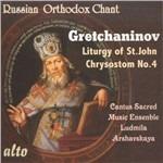 Liturgia di San Giovanni Crisostomo n.4