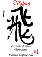 La Calligrafia Cinese Diversamente