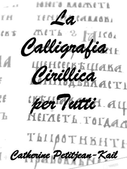 La Calligrafia Cirillica - Catherine Petitjean-Kail - ebook