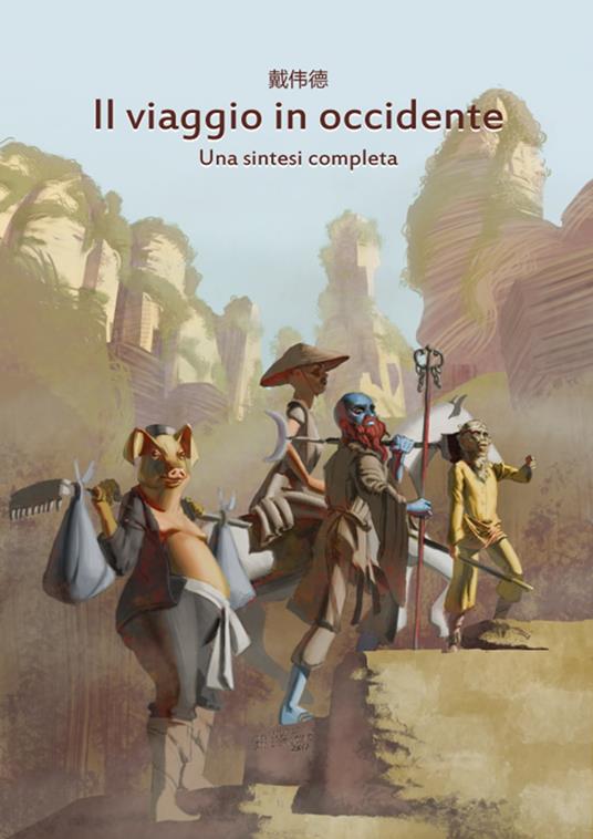 Il viaggio in occidente - Dai Weide - ebook