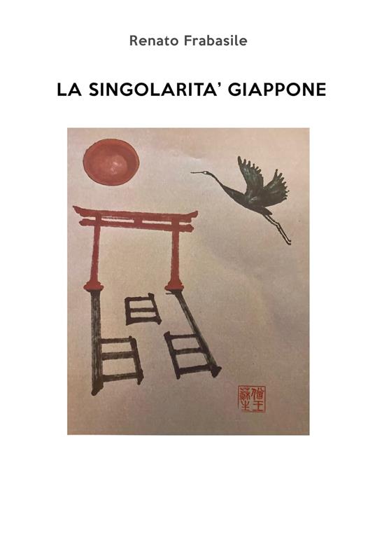 LA SINGOLARITA' GIAPPONE - Renato Frabasile - ebook