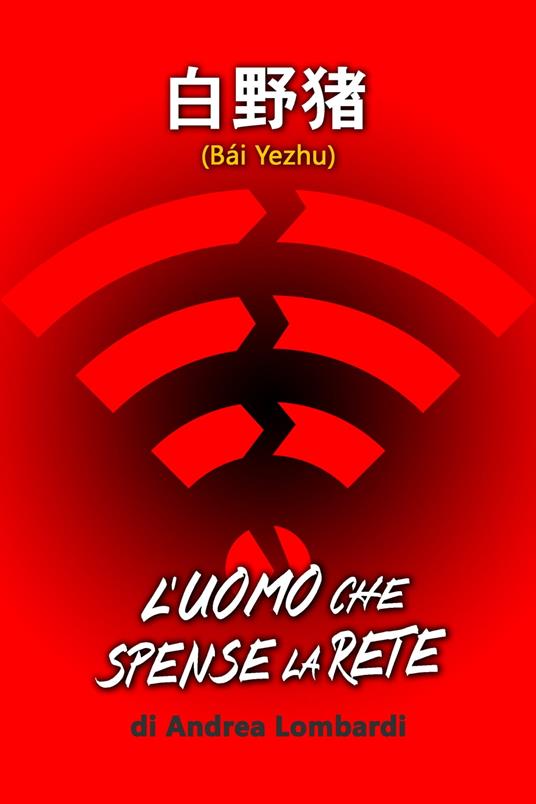 Bài Yezhu - Andrea Lombardi - ebook