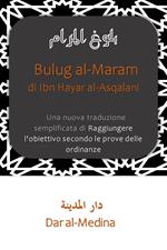 Bulug al-Maram di Ibn Hajar al-Asqalani