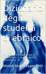Dizionario degli studenti di ebraico