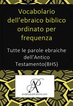 Vocabolario dell'ebraico biblico ordinato per frequenza