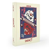 Agenda Smemo 2025-26, 16 mesi, Special, Oriental - 13 x 17 cm