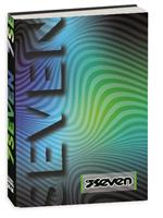 Diario 12 mesi 2025/26, R Seven datato Cartotecnica Boy, 13,6 x 18,3 x cm - Green Wave