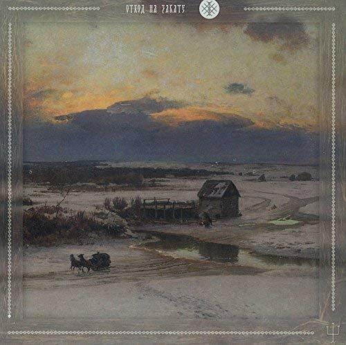 Departure at Sunset - CD Audio di Isa