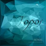 Topos (Coloured Vinyl)