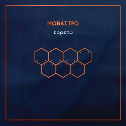 Erreto - Vinile LP di Movastro