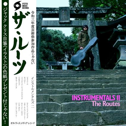 Instrumentals II - Vinile LP di Routes