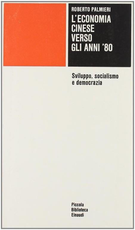 L' economia cinese verso gli anni '80. Sviluppo, socialismo e democrazia - Roberto Palmieri - copertina