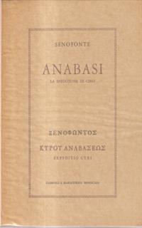 Anabasi
