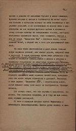 Autobiografia e nuovi versi