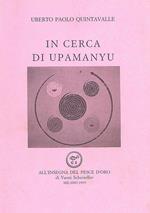 In cerca di Upamanyu