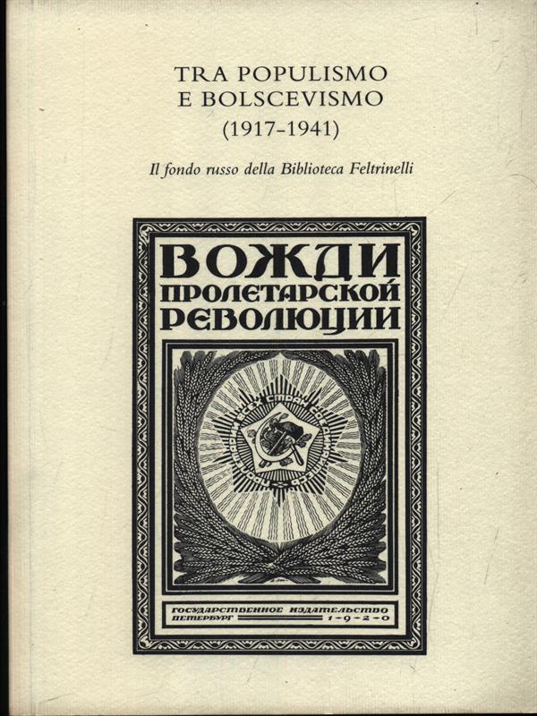 Tra populismo e bolscevismo 1917-1941