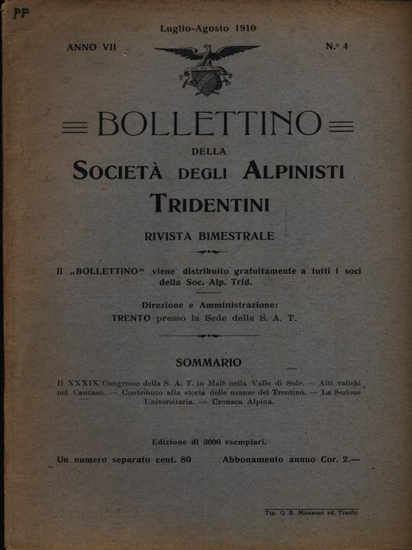 LIBRACCIO VINTAGE