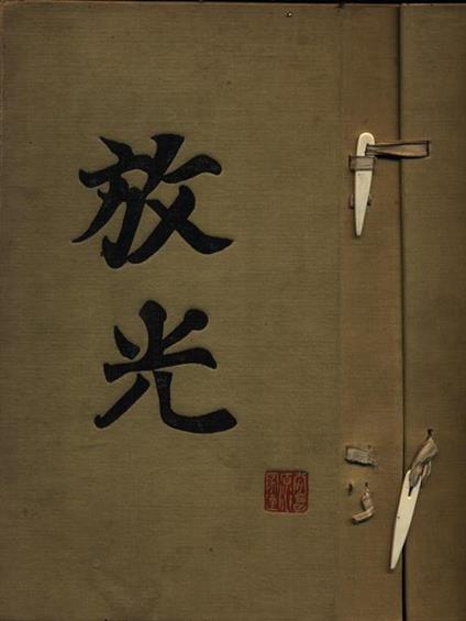 Der fruhe japanische holzschnitt - copertina