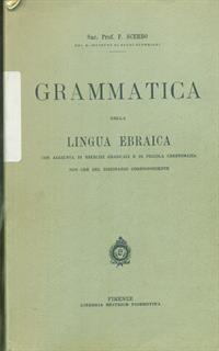 Grammatica della lingua ebraica
