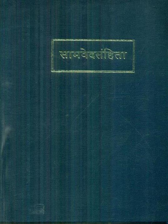 Samaveda Samhita 5vv - Satyavrata Samasrami - copertina