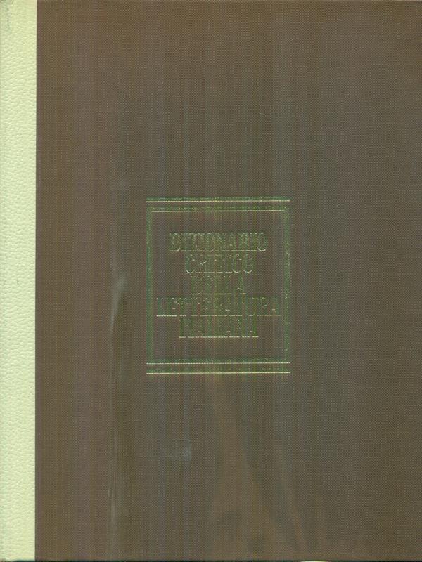 Dizionario critico della letteratura italiana 4vv
