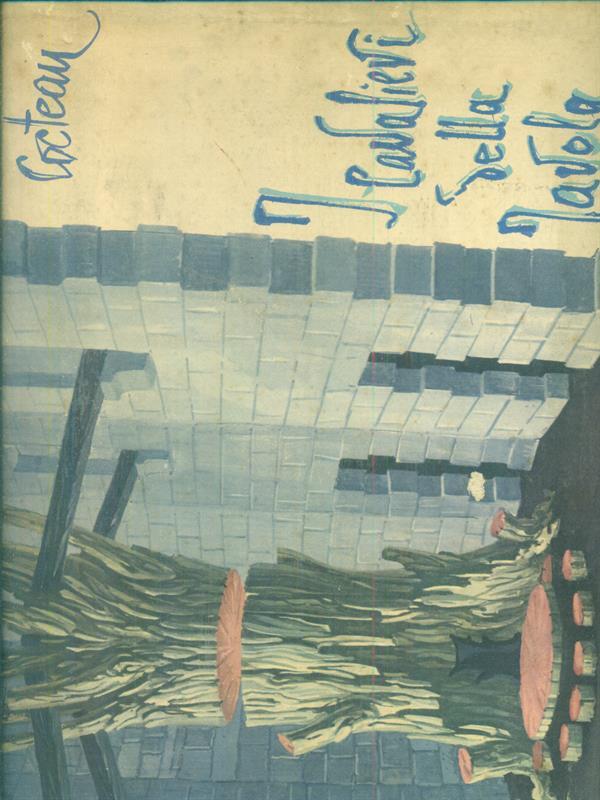 LIBRACCIO VINTAGE