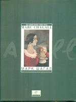 Marc chagall 2vv