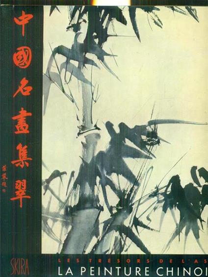 La peinture chinoise - James Cahill - copertina