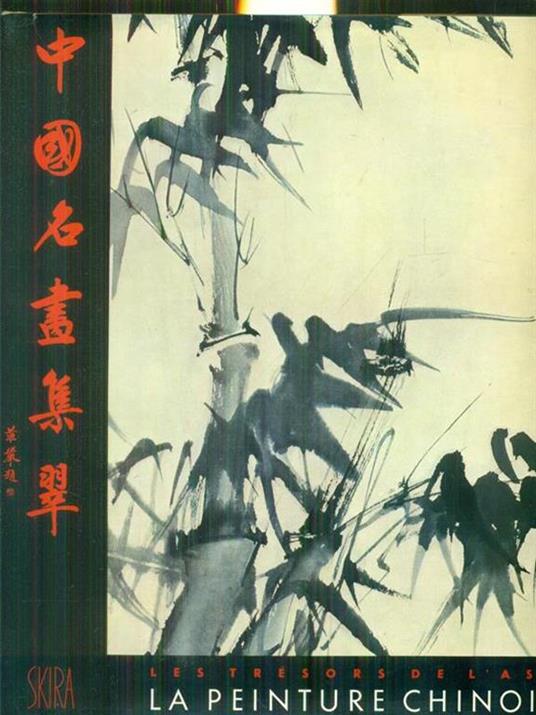 La peinture chinoise - James Cahill - copertina