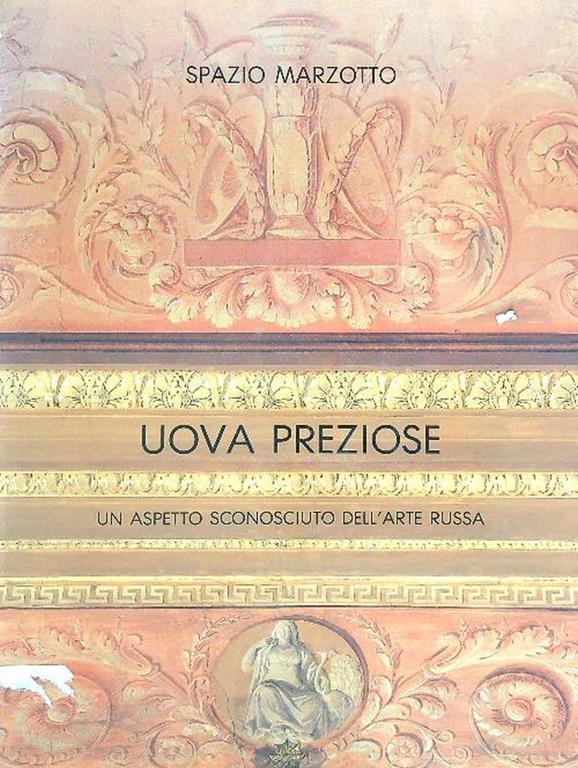 LIBRACCIO VINTAGE