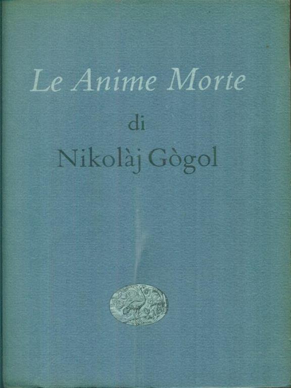 LIBRACCIO VINTAGE
