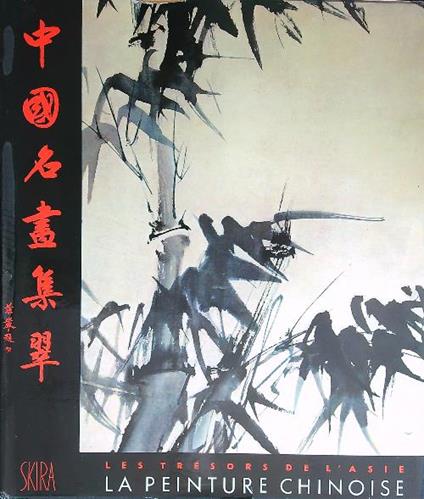 La peinture chinoise - James Hill - copertina