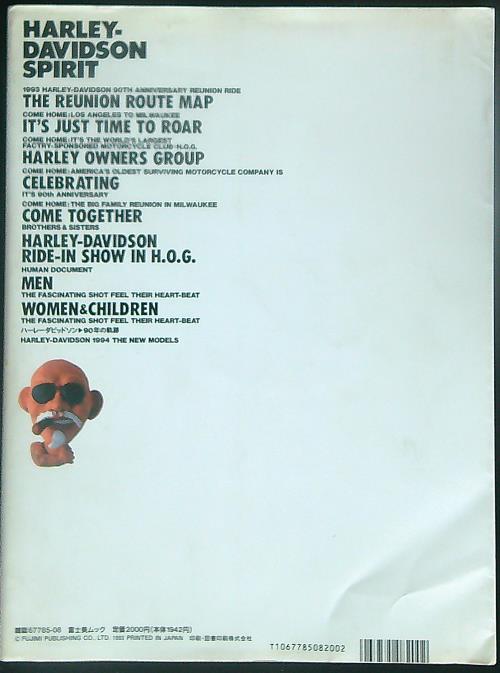 Harley-Davidson Spirit. Harley-Davidson 90th Anniversary Reunion Ride - copertina