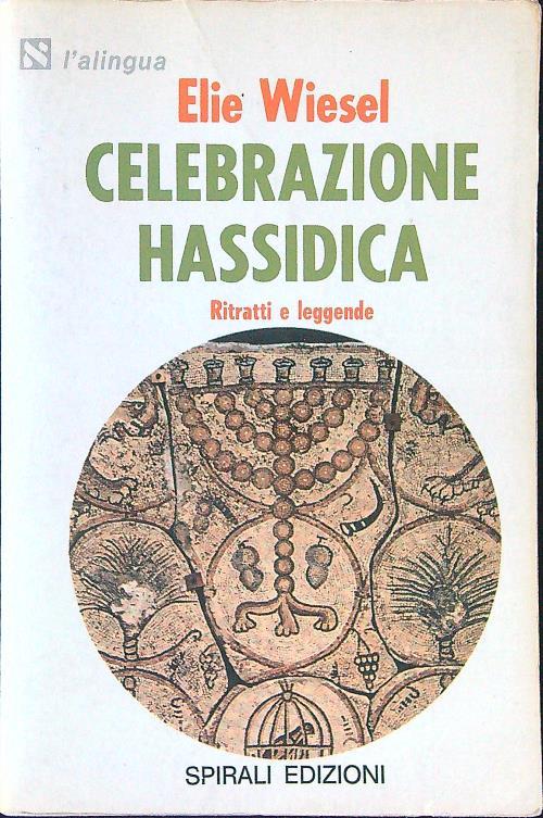 Celebrazione Hassidica - Elie Wiesel - copertina