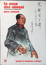 La Cina dei cinesi 1. 25 anni di grafica rivoluzionaria