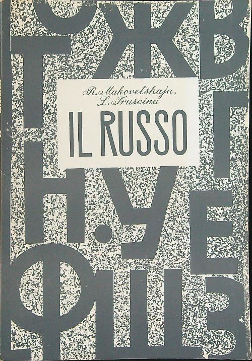 LIBRACCIO VINTAGE