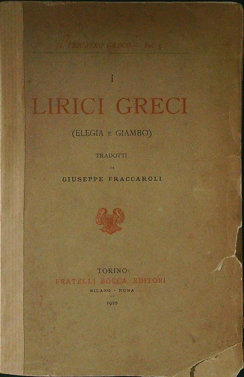 LIBRACCIO VINTAGE