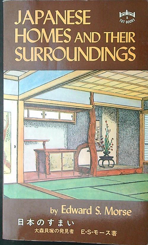 Japanese homes and their surroundings - Edward S. Morse - copertina