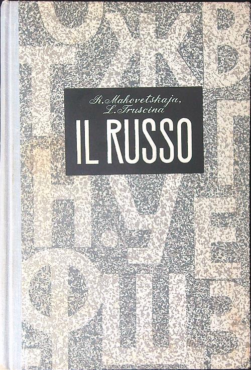 LIBRACCIO VINTAGE