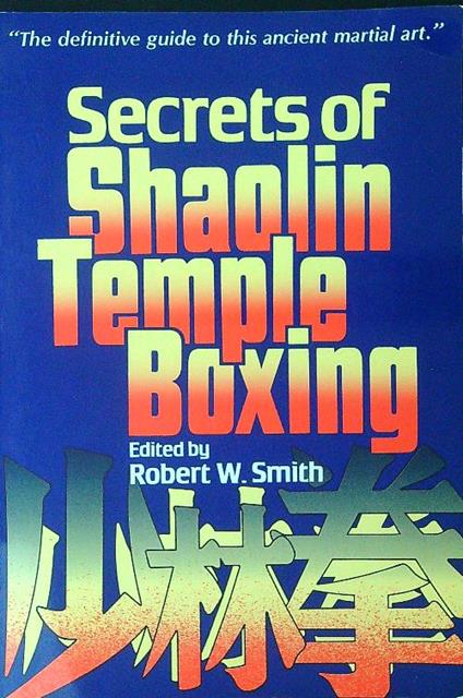 Secrets of Shaolin Temple Boxing - Robert W. Smith - copertina