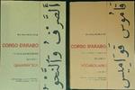 Corso d'Arabo 2 vv