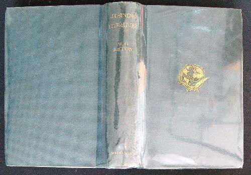 A history of Japanese literature   - W. G Aston - copertina