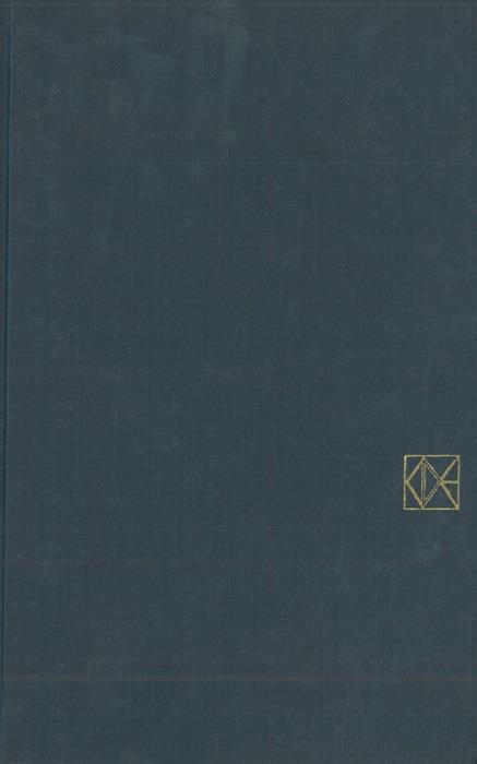 Libreria Max 88