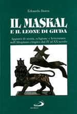 Il maskal e il Leone di Giuda. Appunti di storia, religione e letteratura sull'altopiano etiopico dal IV al XX secolo