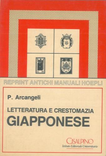 Letteratura e crestomanzia giapponese - Pacifico Arcangeli - copertina