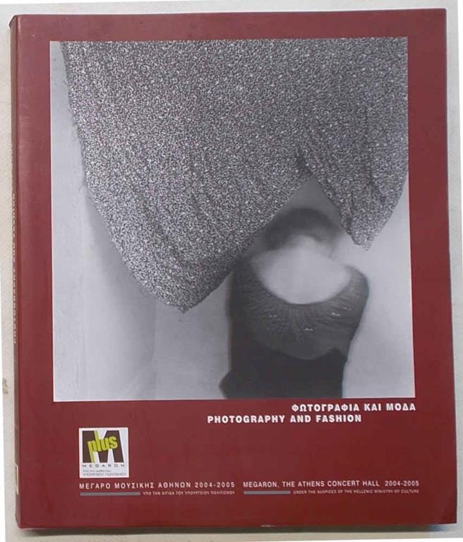 Studio bibliografico di Andrea Donati