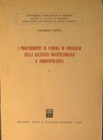 I procedimenti in camera di consiglio nella giustizia costituzionale e amministrativa