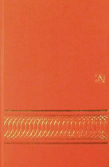 Il Capitan Fracassa - Théophile Gautier - copertina