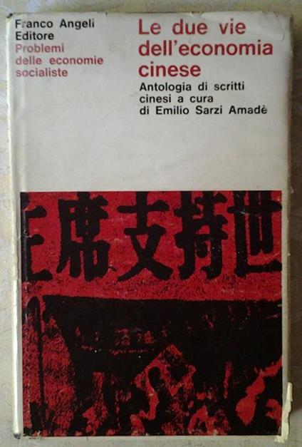 Le due vie dell'economia cinese. Antologia di scritti cinesi - Emilio Sarzi Amadé - copertina