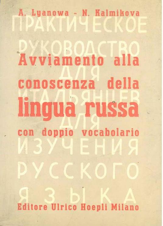 Avviamento alla conoscenza della lingua russa con doppio vocabolario - A. Lyanowa - copertina